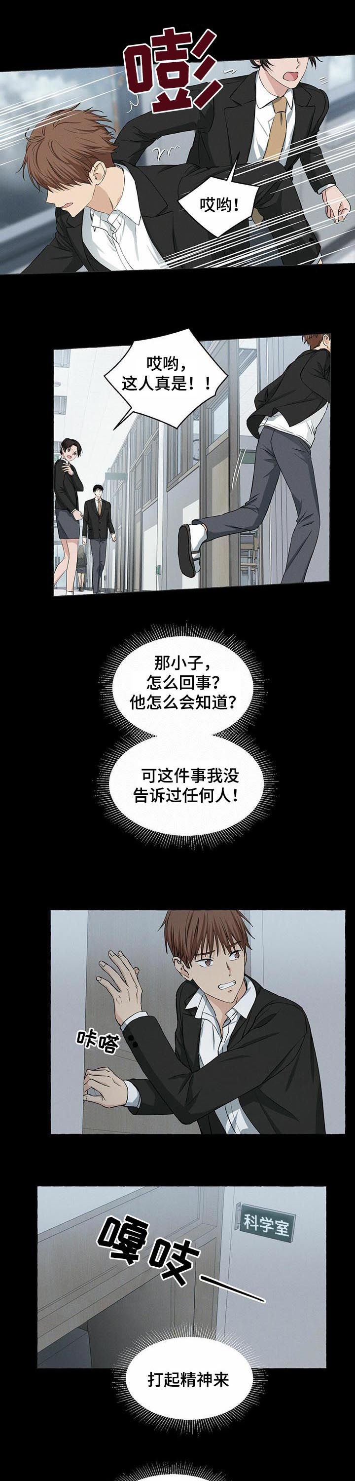 第32话0