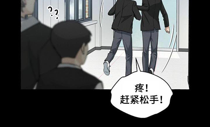 第32话9