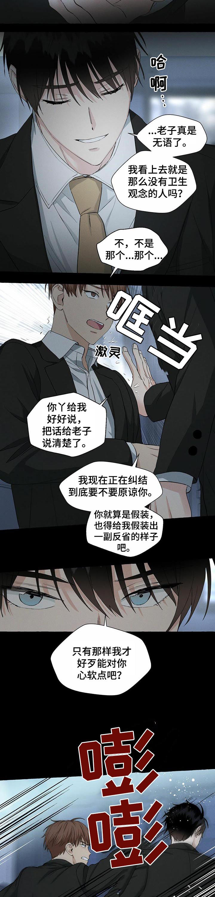 第32话6