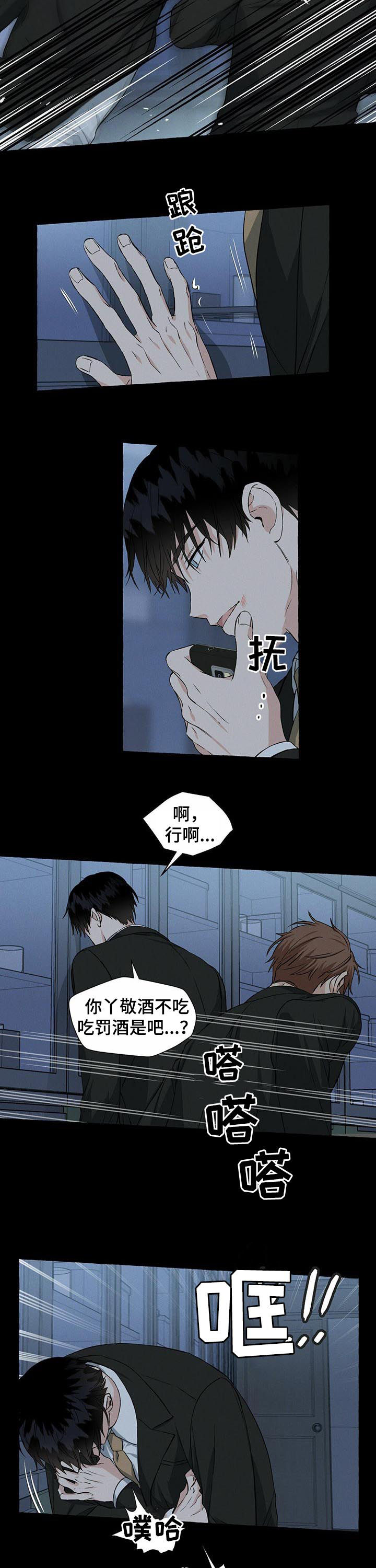 第32话7