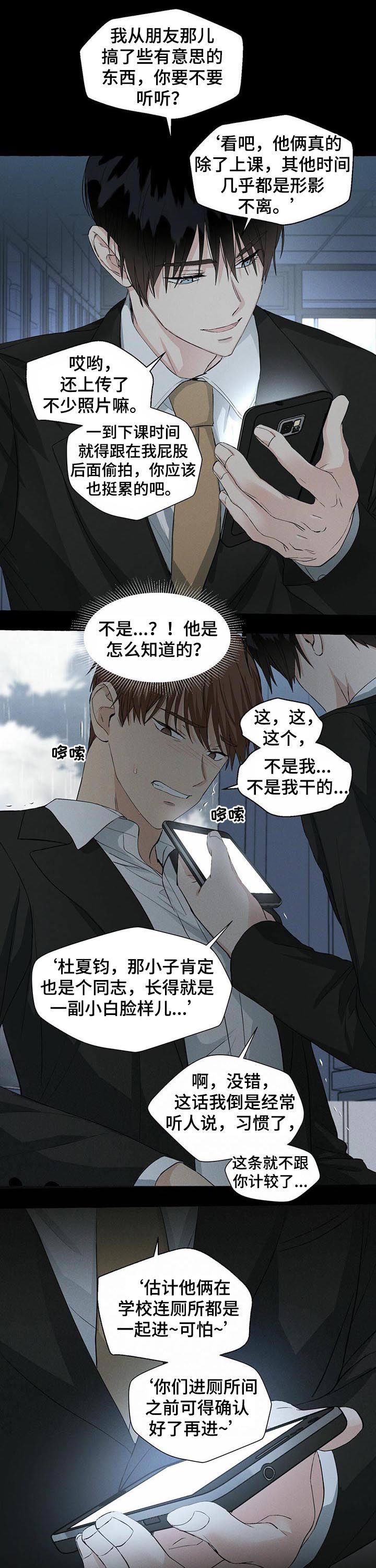 第32话5