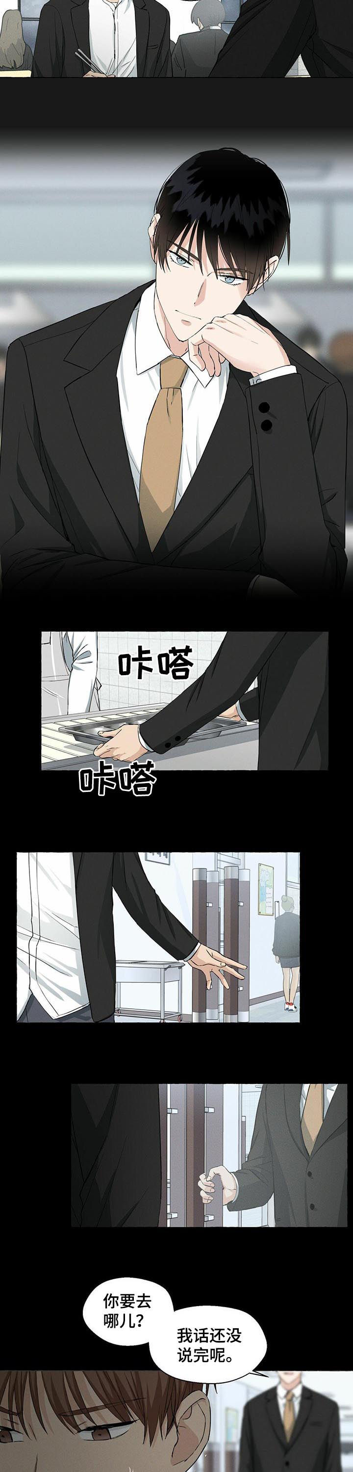 第31话7