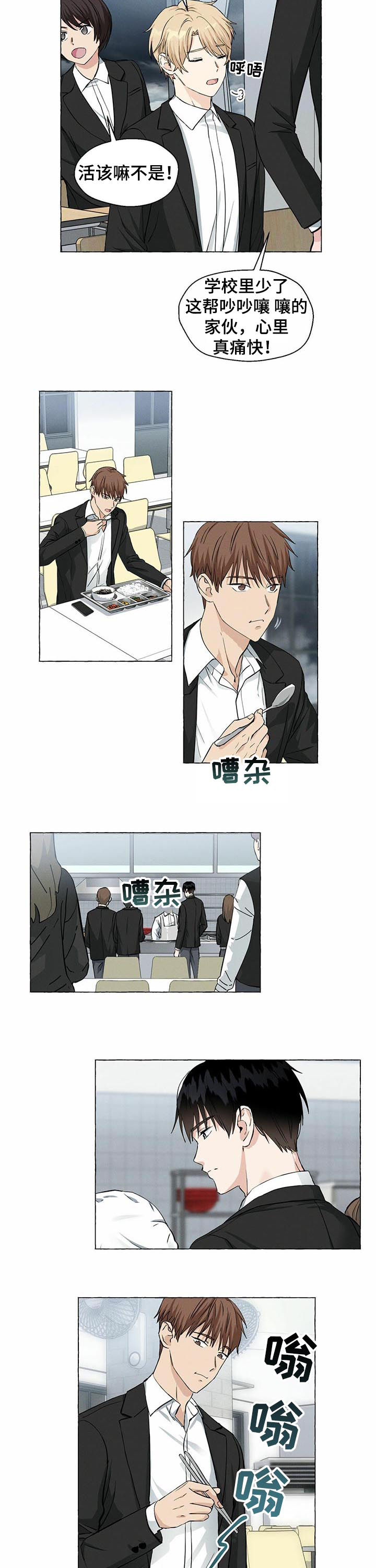 第31话1