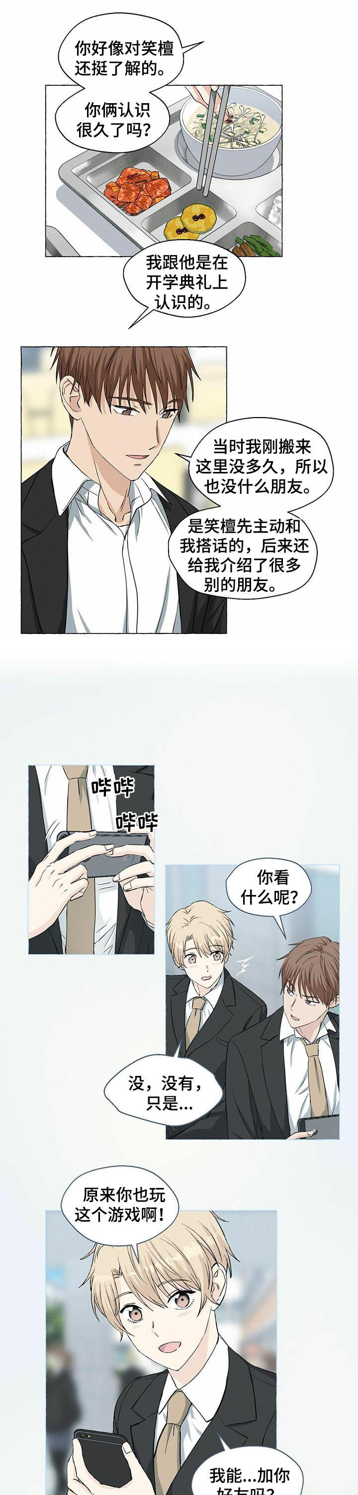 第31话5