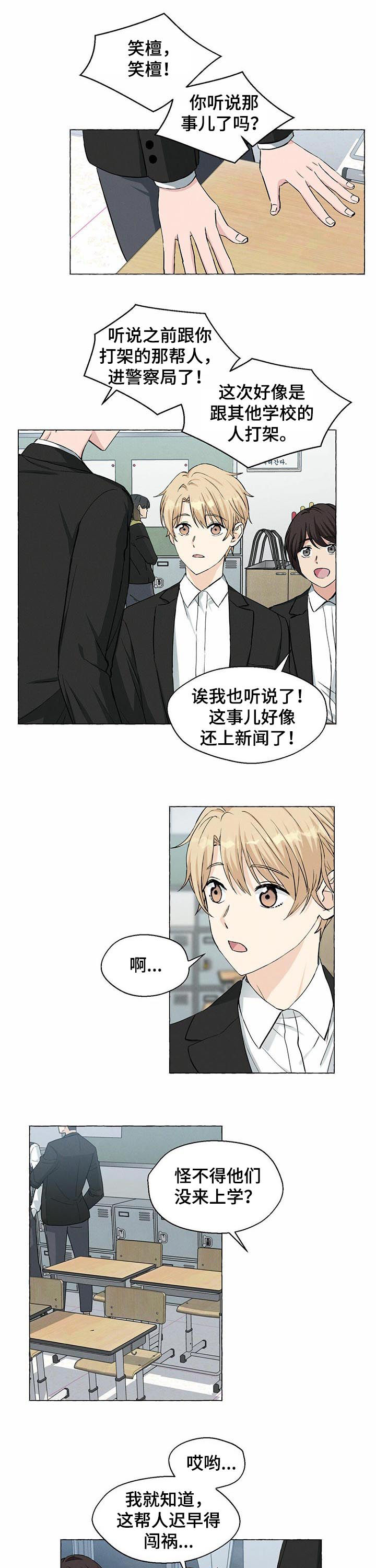 第31话0