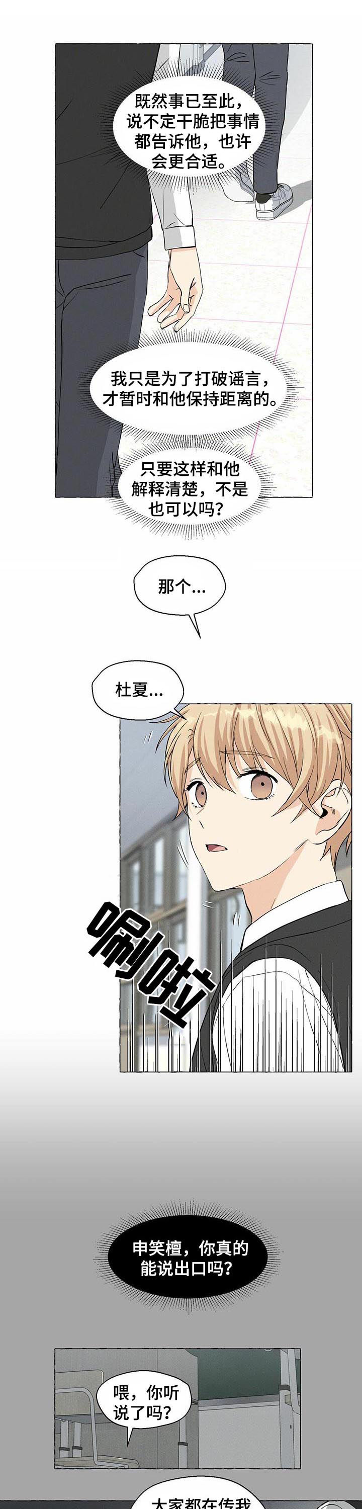 第30话0