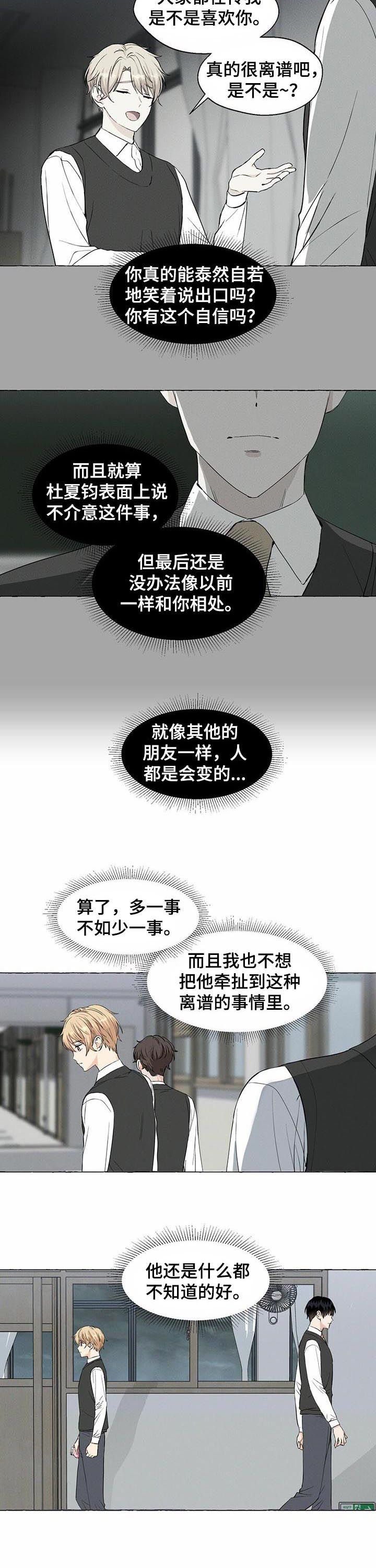 第30话1