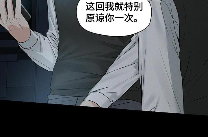 第30话10
