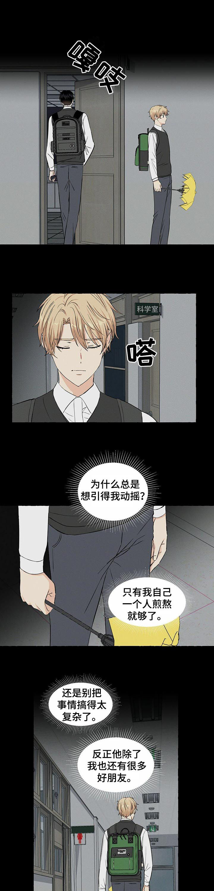 第30话6