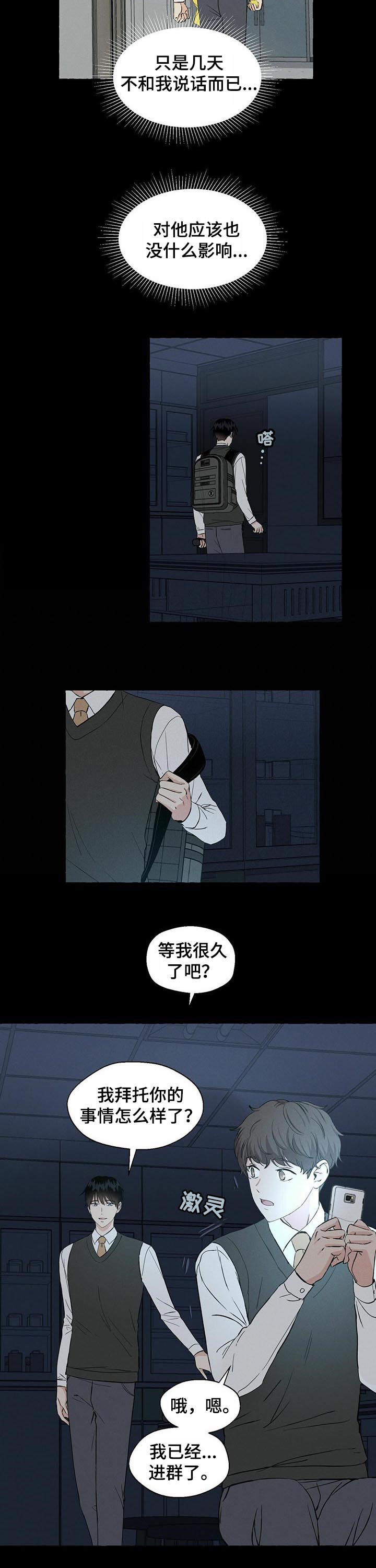 第30话7