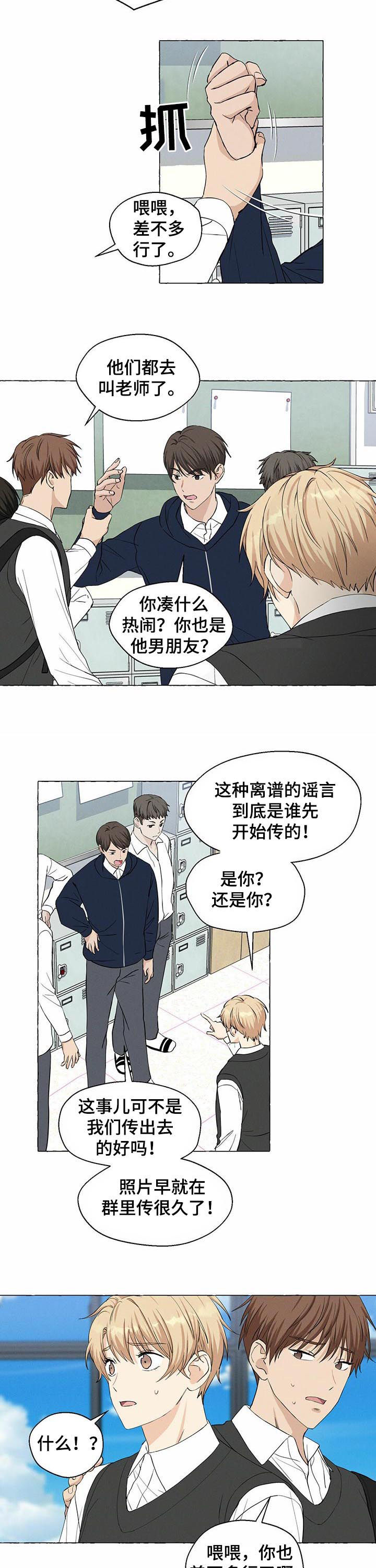 第29话2