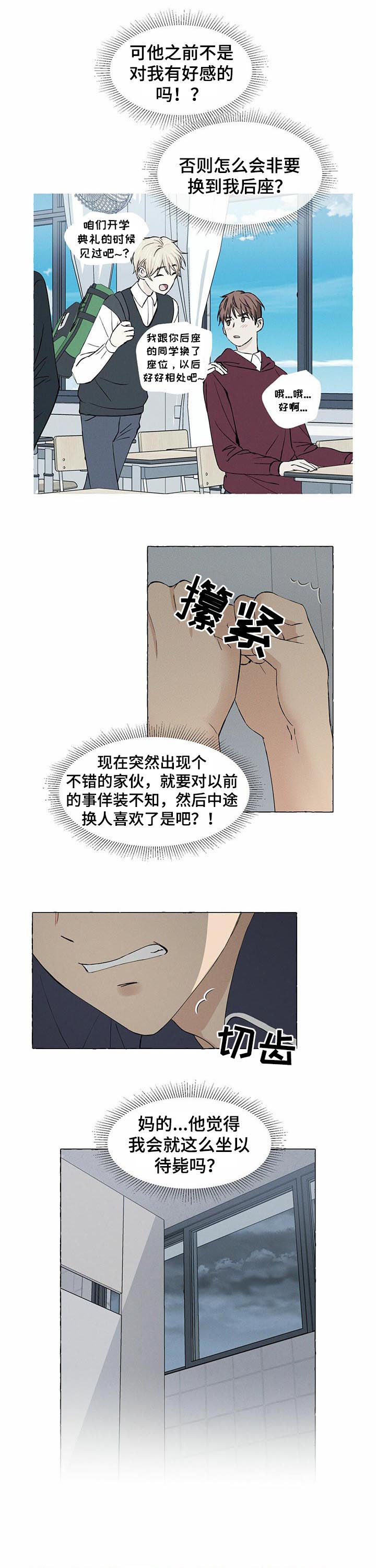 第28话4