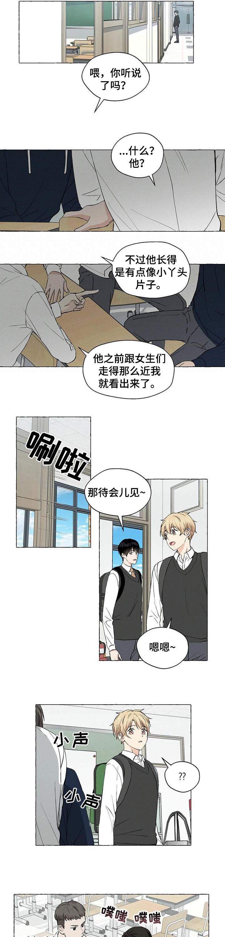 第28话5