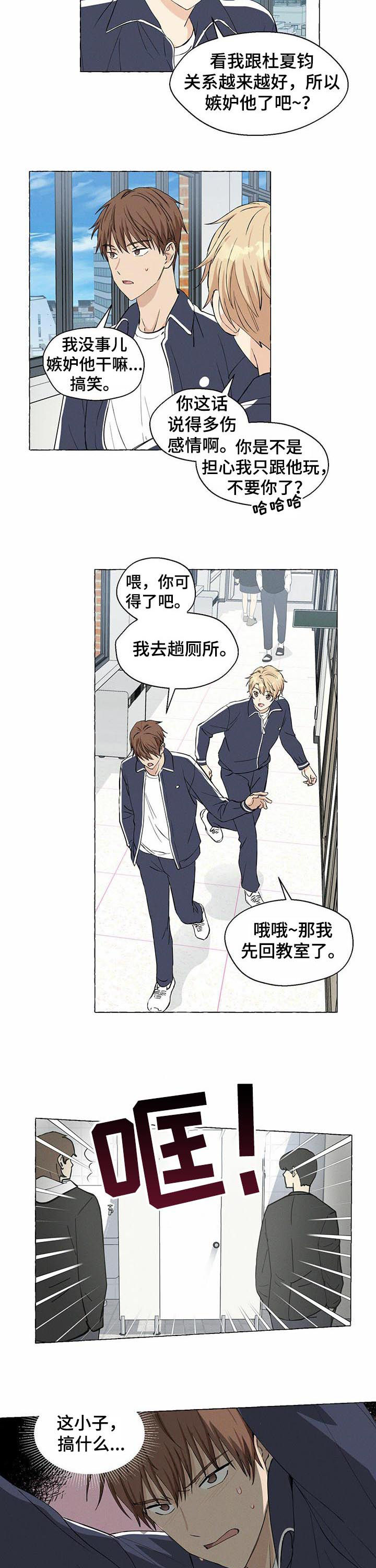 第28话2