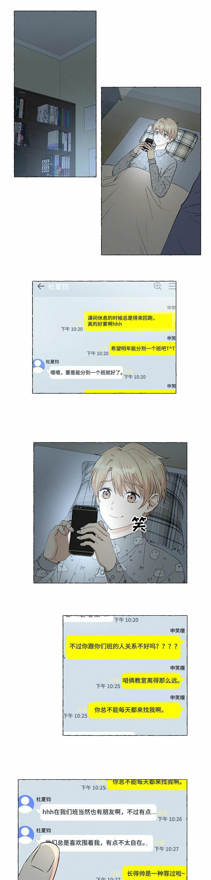 第27话4