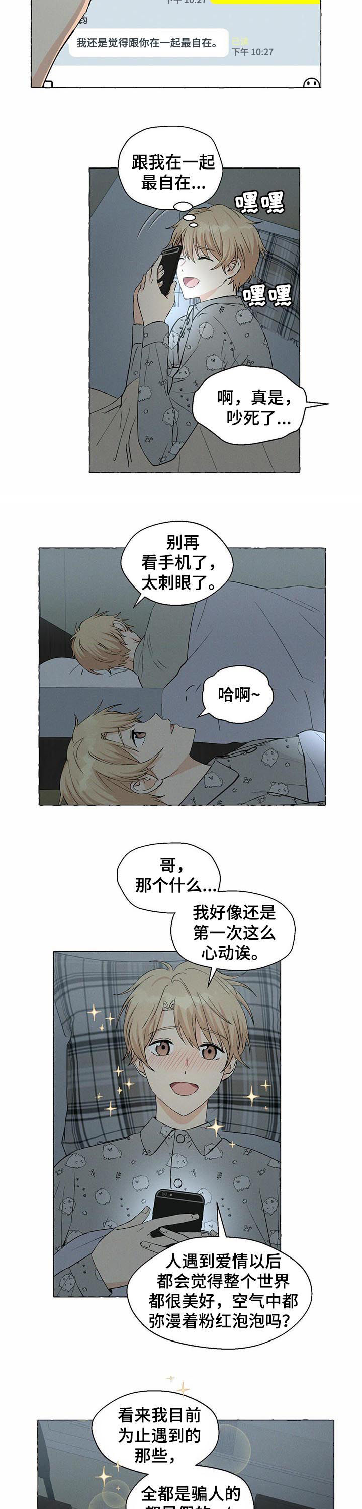 第27话5
