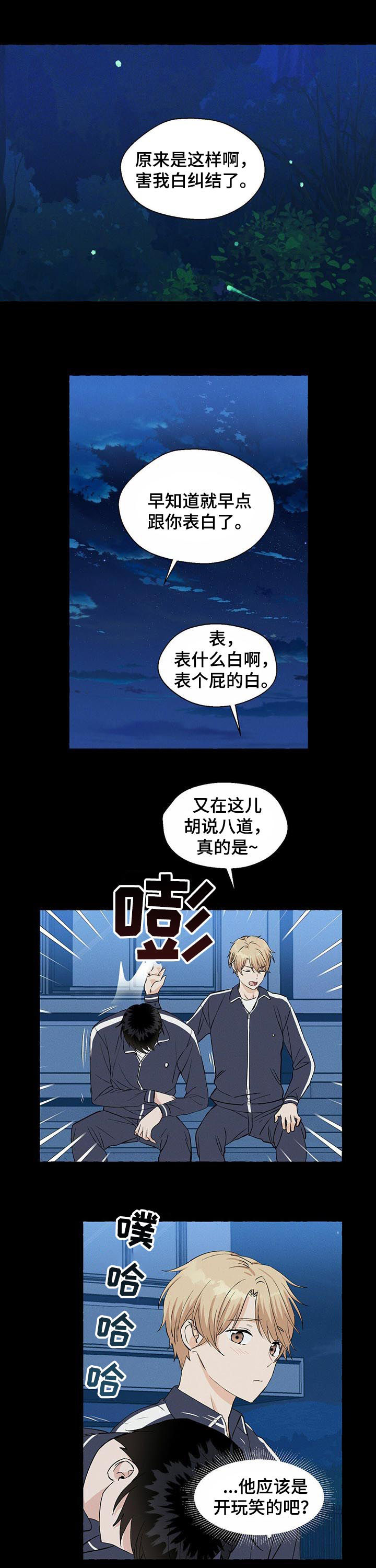 第27话0