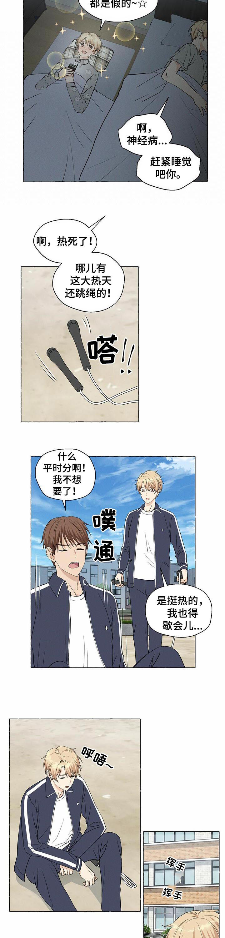 第27话6