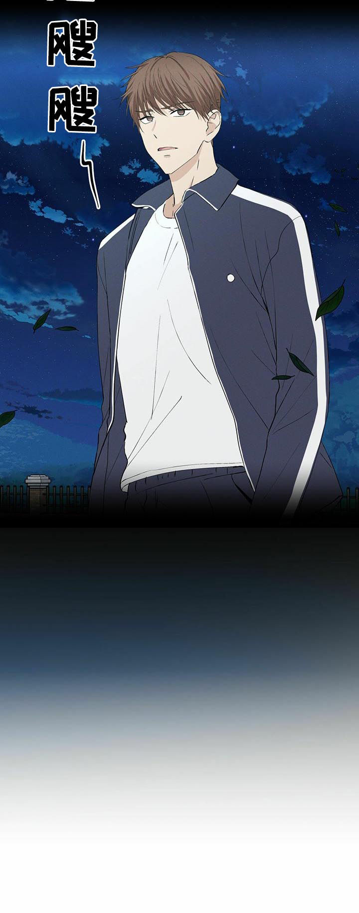 第27话3