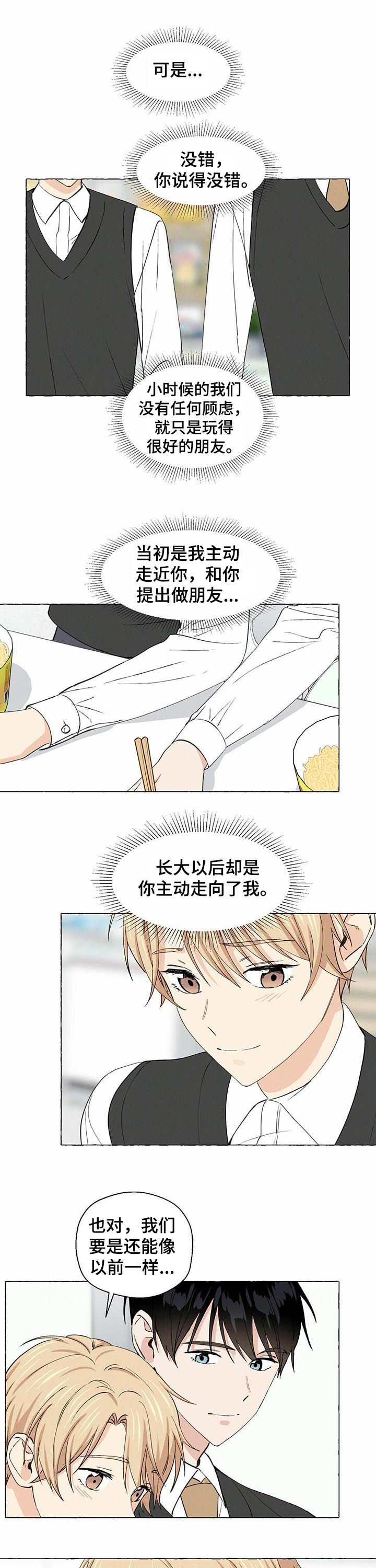 第26话0