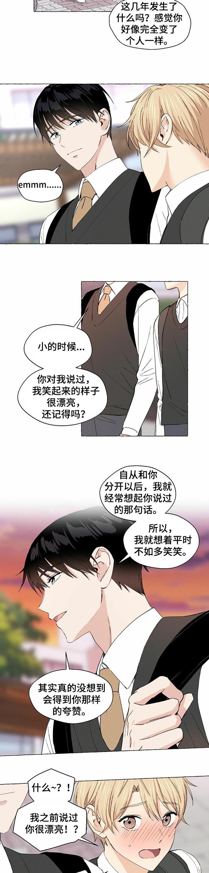 第26话3