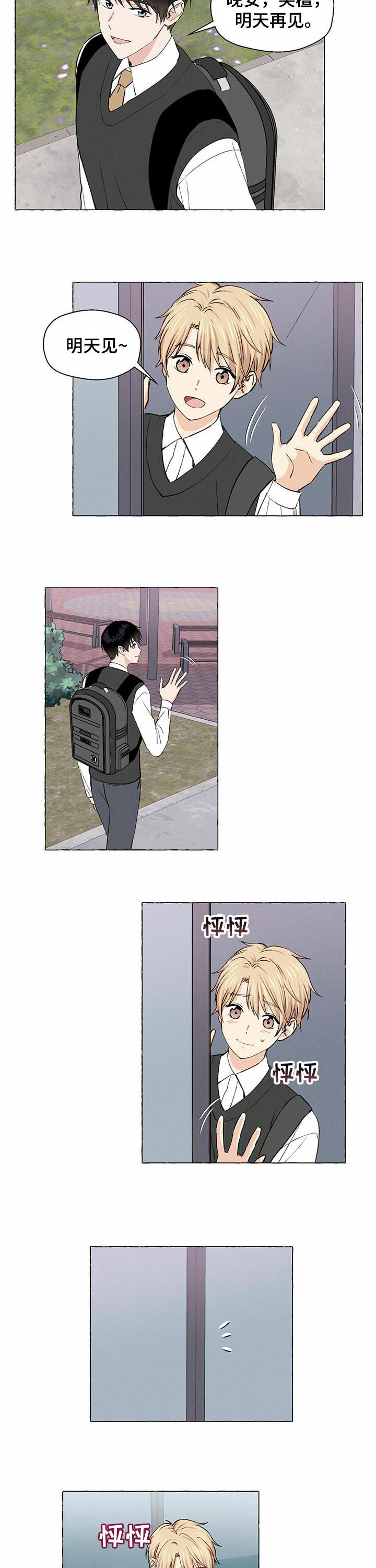 第26话7