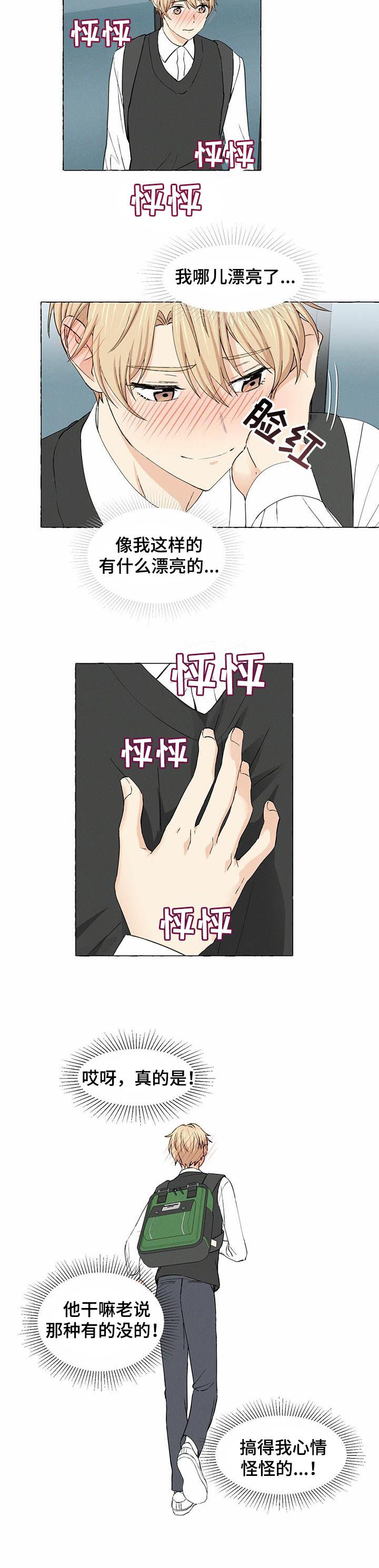 第26话8