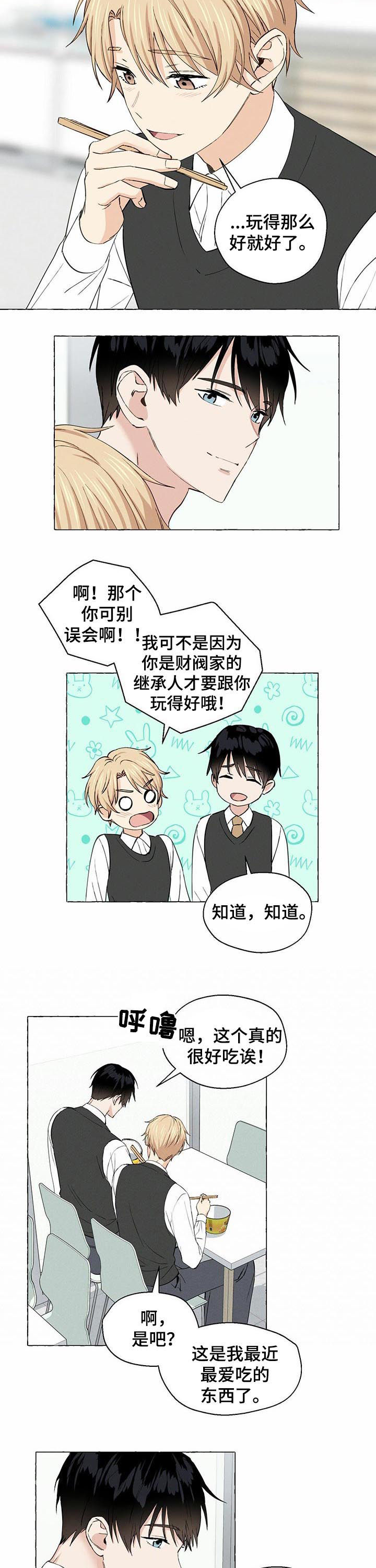 第26话1