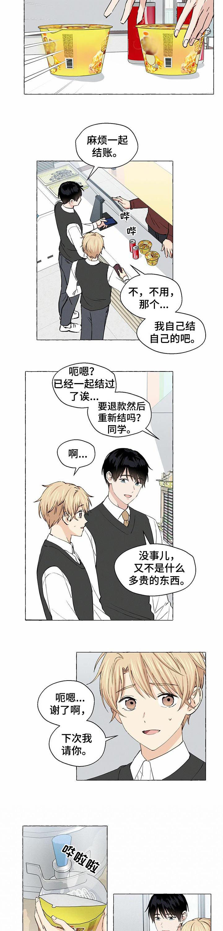 第25话2