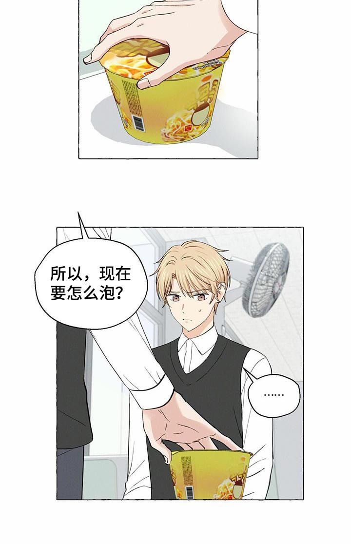 第25话4
