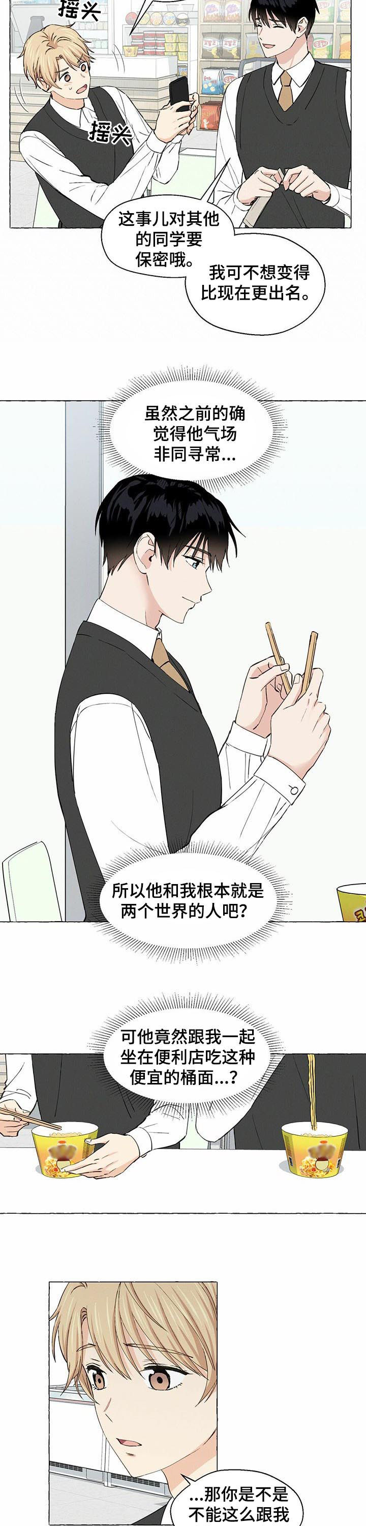 第25话7