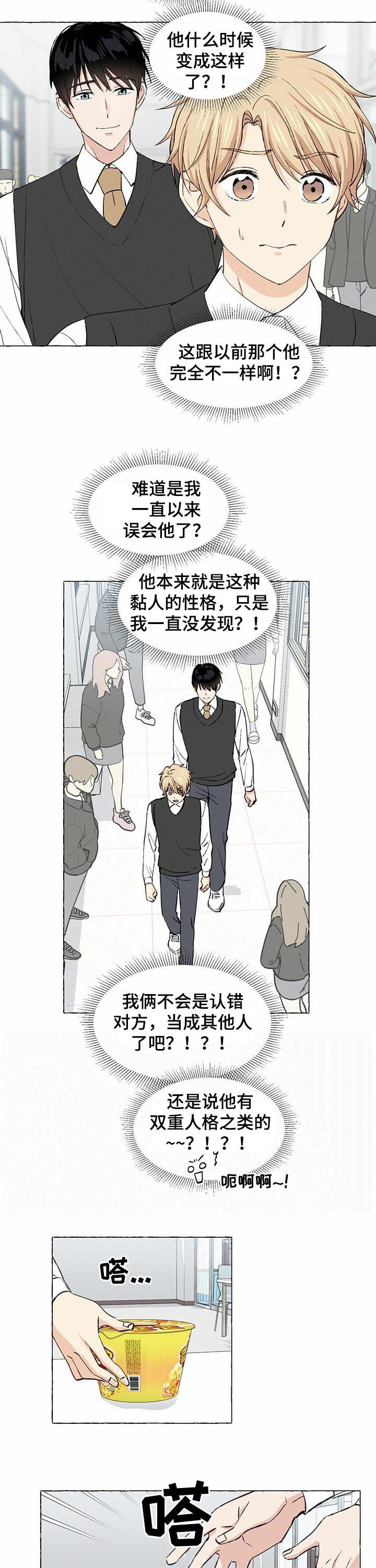 第25话1