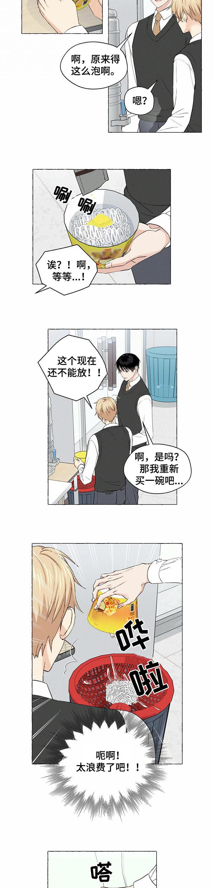 第25话3