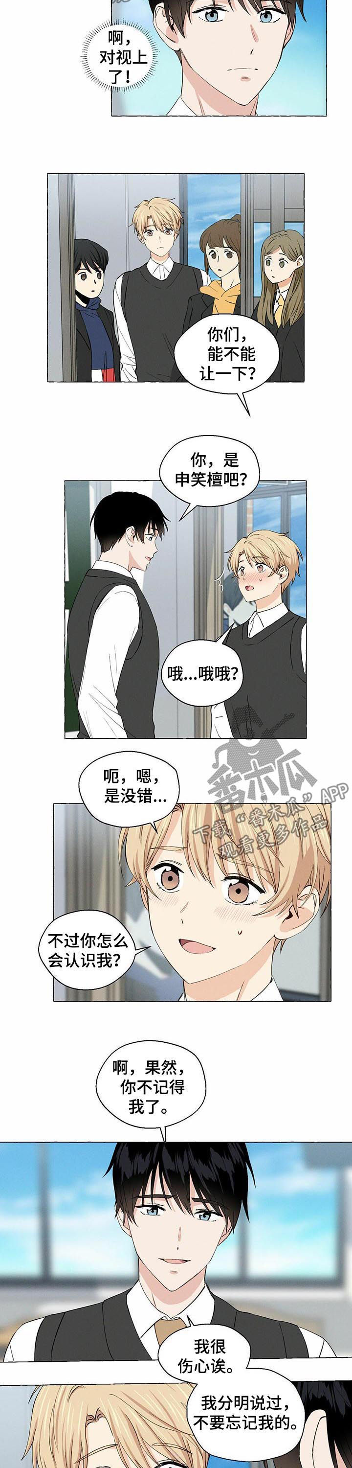 第24话10