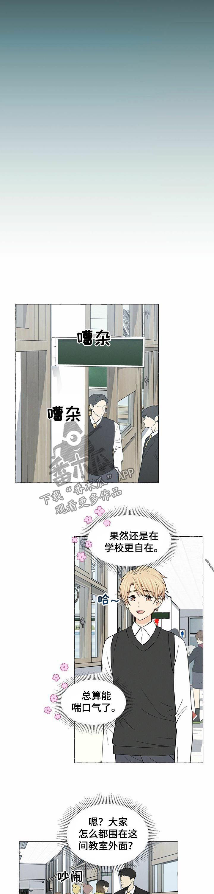 第24话8