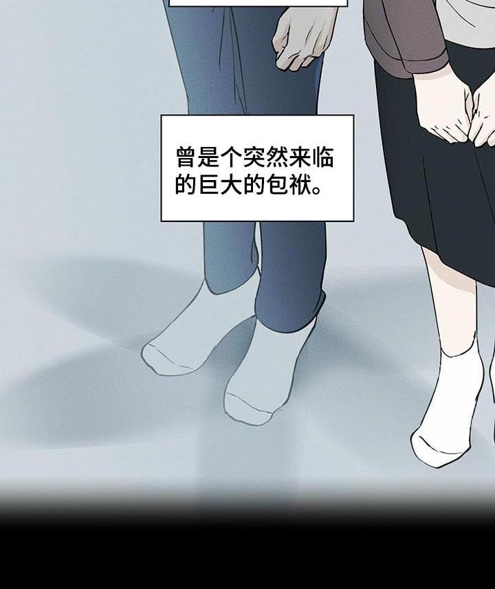 第24话6