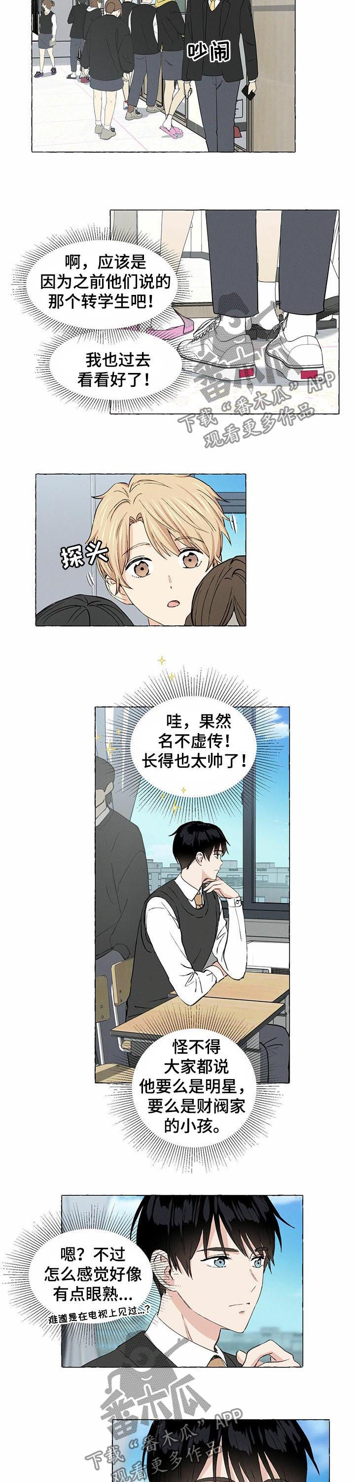 第24话9