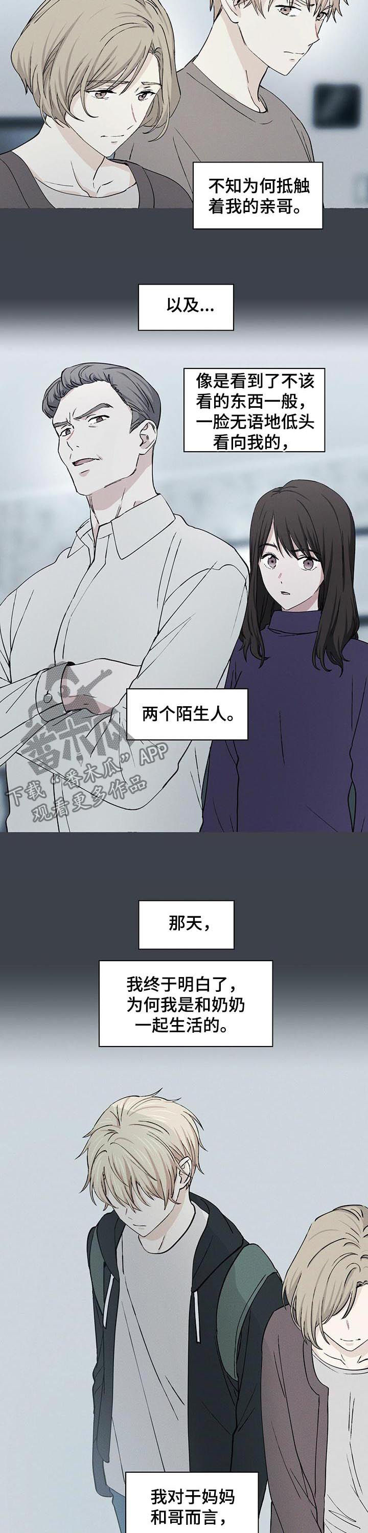 第24话5