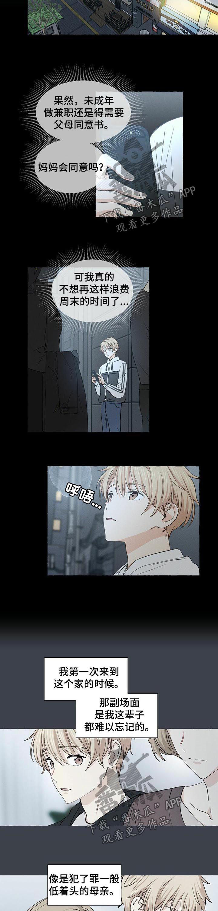 第24话4