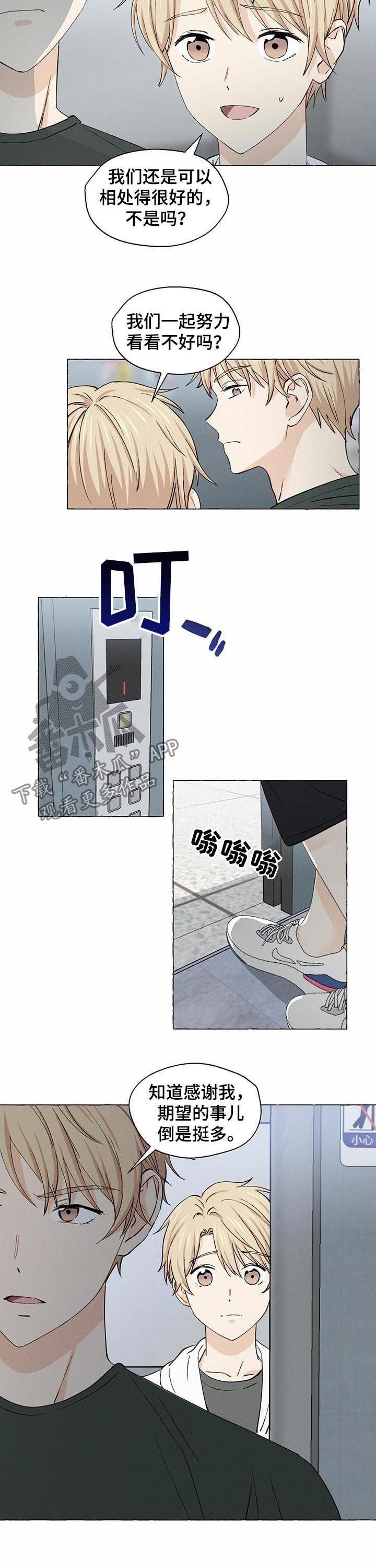 第24话2