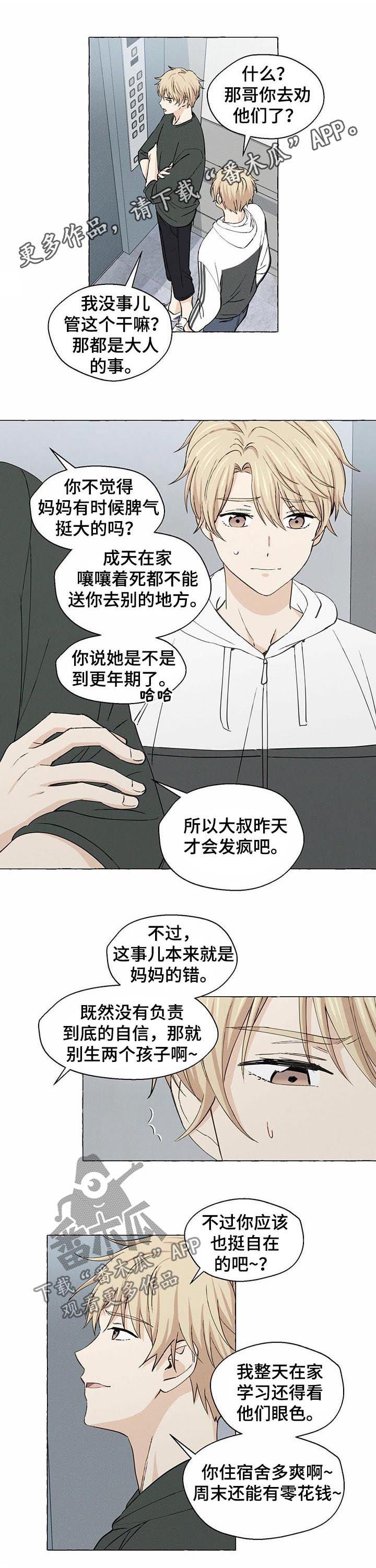 第24话0