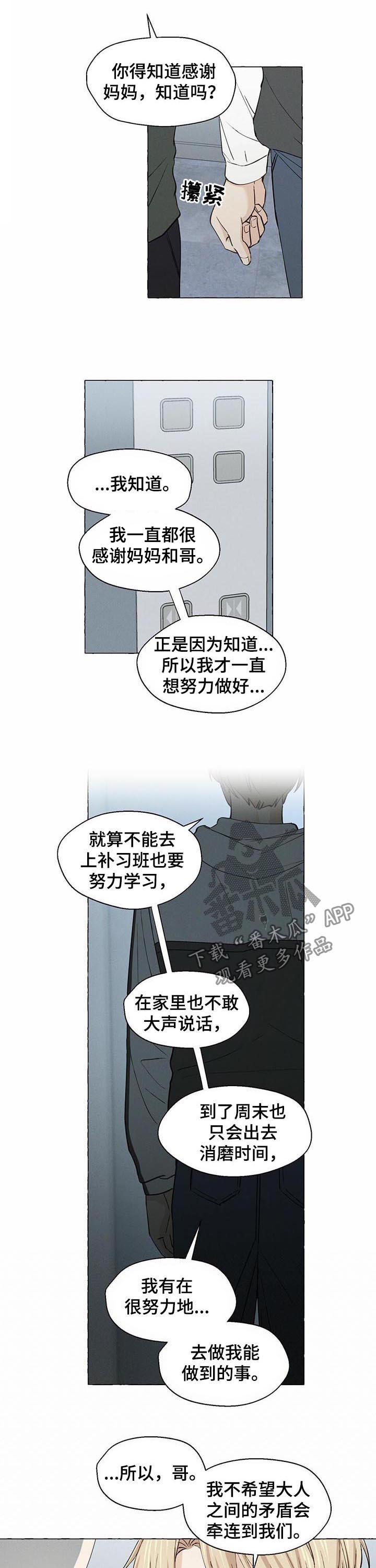 第24话1
