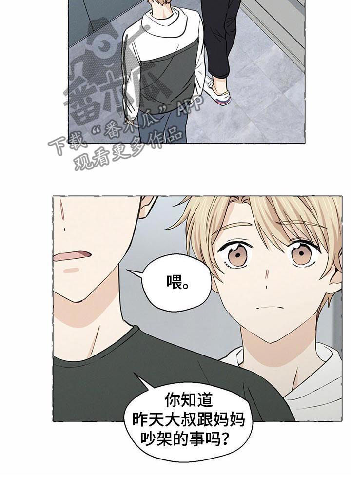 第23话10