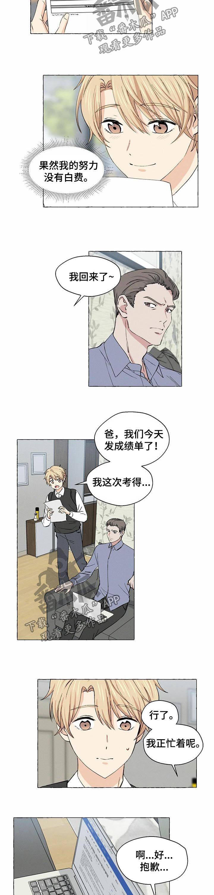 第23话2