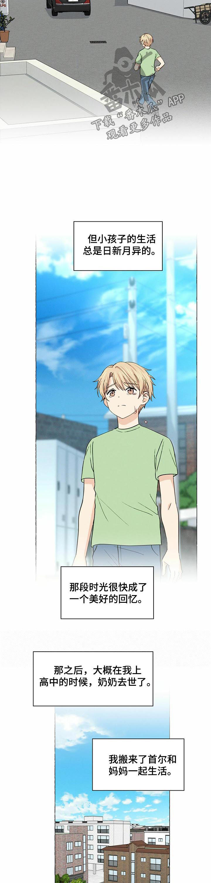 第22话8