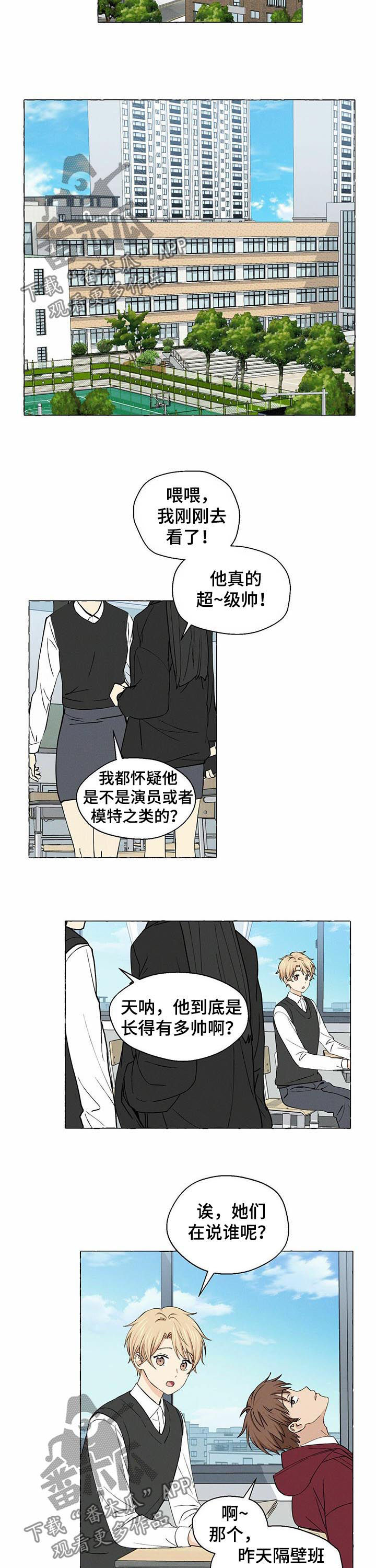 第22话9
