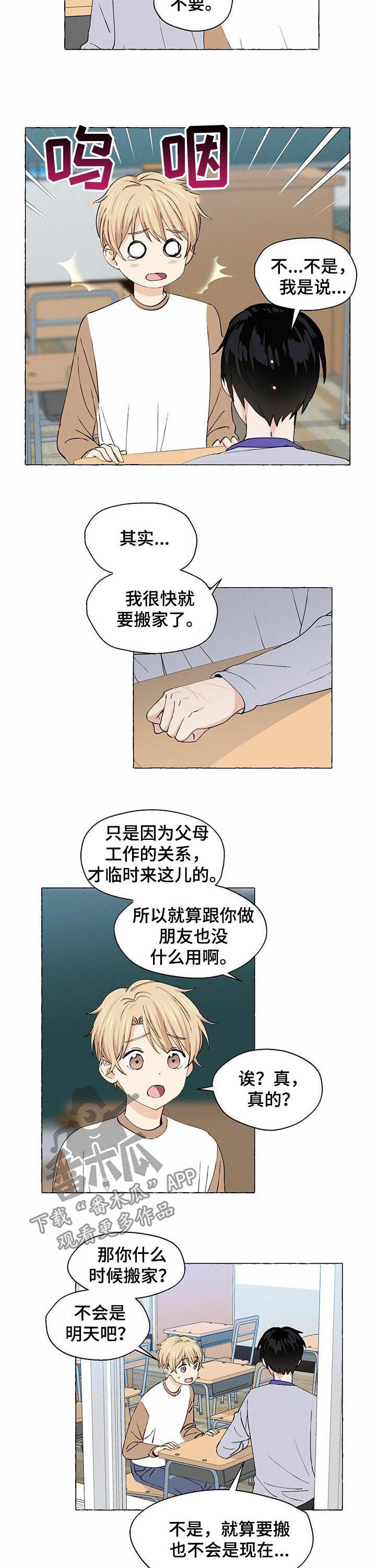 第22话1