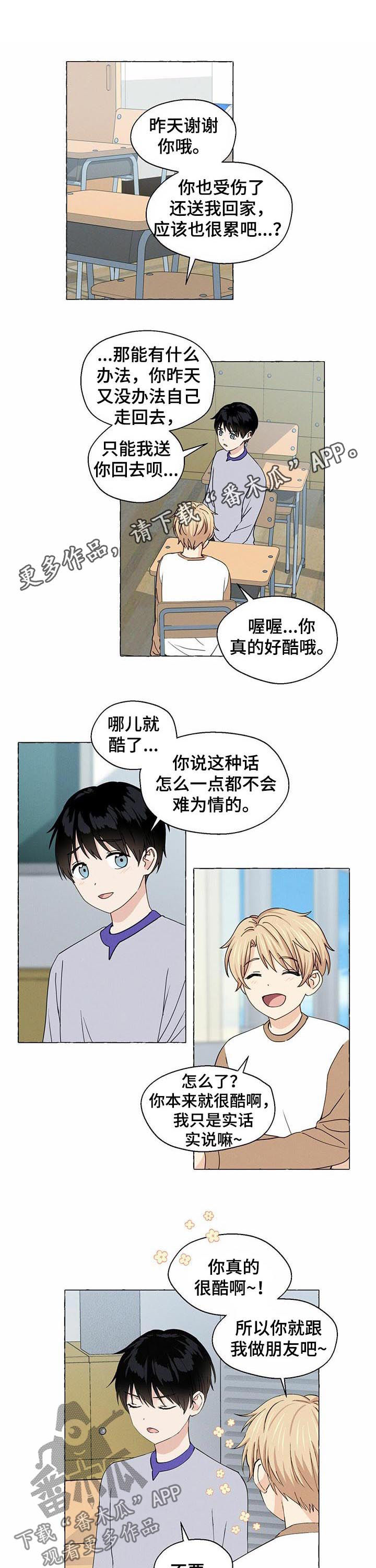第22话0