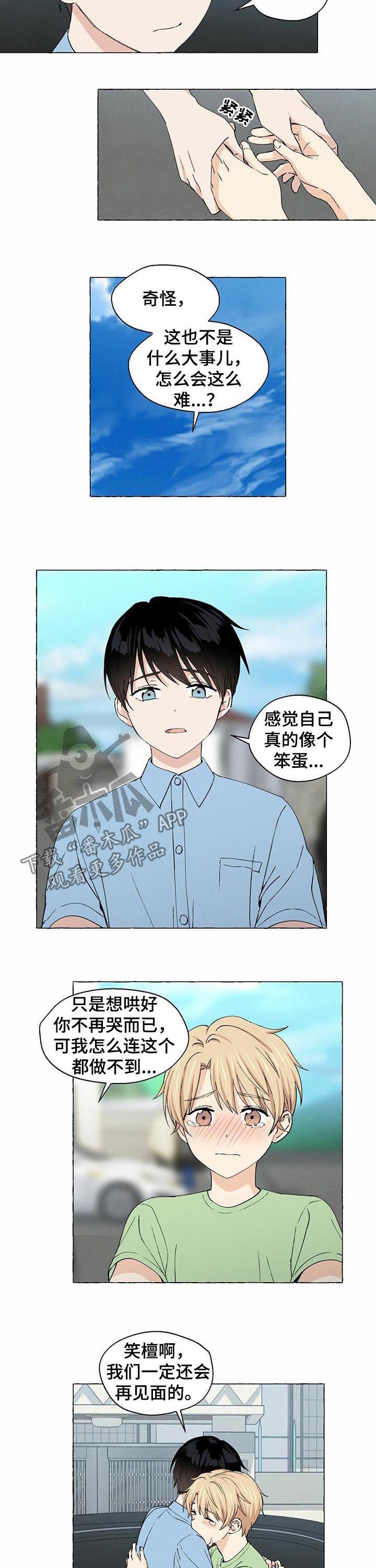 第22话5