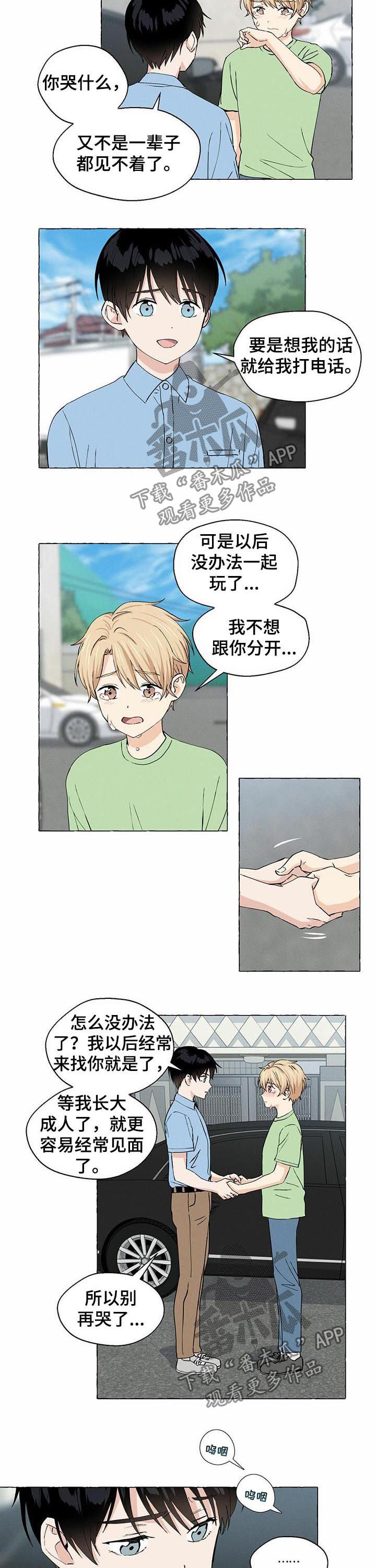 第22话4